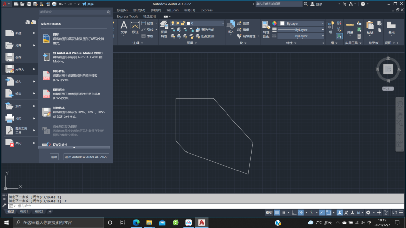 cad快速看图图纸文件打开错误怎么办（cad跨图纸复制方法）