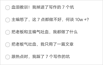 快手推广怎么投放一开始的备选标题是下面两个 快手推广怎么投放一开始的备选标题是下面两个