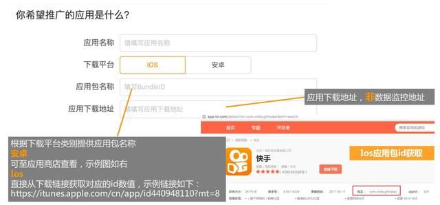 投放快手广告的流程、费用、资质、扣费标准介绍！