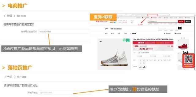 投放快手广告的流程、费用、资质、扣费标准介绍！