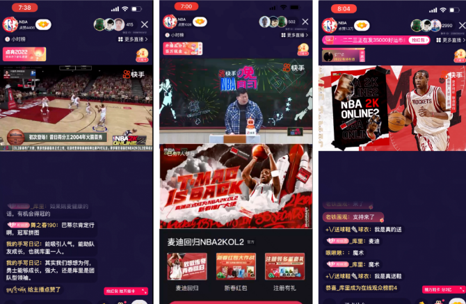 快手广告联动九大品牌解锁NBA新视角,加速释放体育IP营销价值 快手广告联动九大品牌解锁NBA新视角,加速释放体育IP营销价值