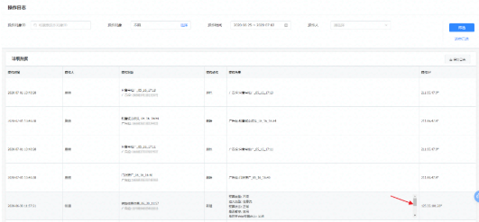 快手操作日志升级通知 快手操作日志升级通知