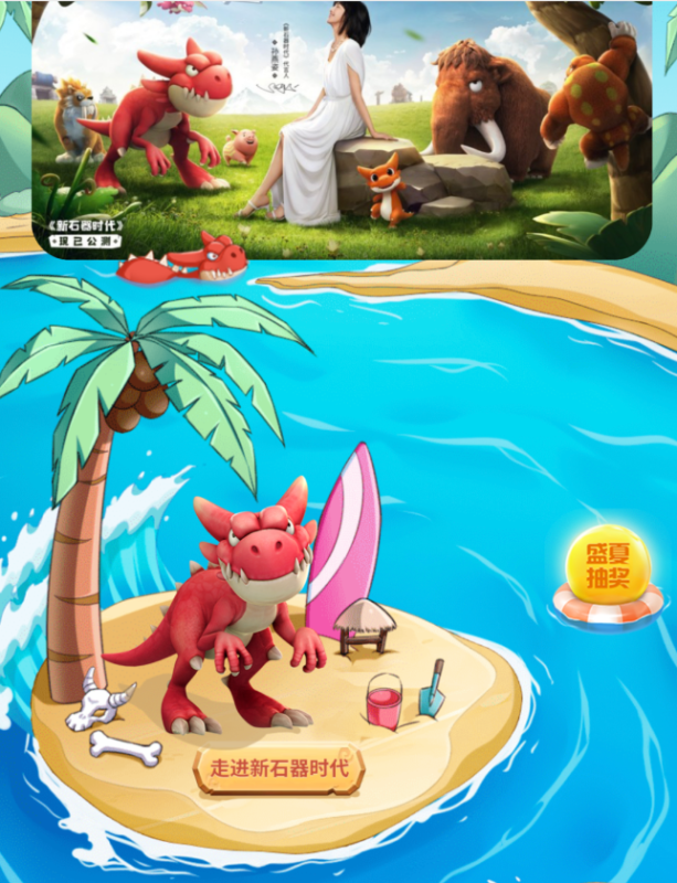 快手广告|首届快手游戏原力嘉年华太上头! 快手广告|首届快手游戏原力嘉年华太上头!