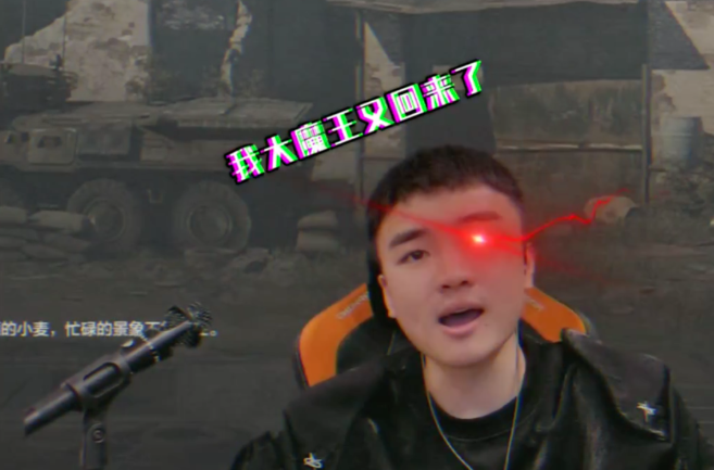 快手广告|首届快手游戏原力嘉年华太上头! 快手广告|首届快手游戏原力嘉年华太上头!