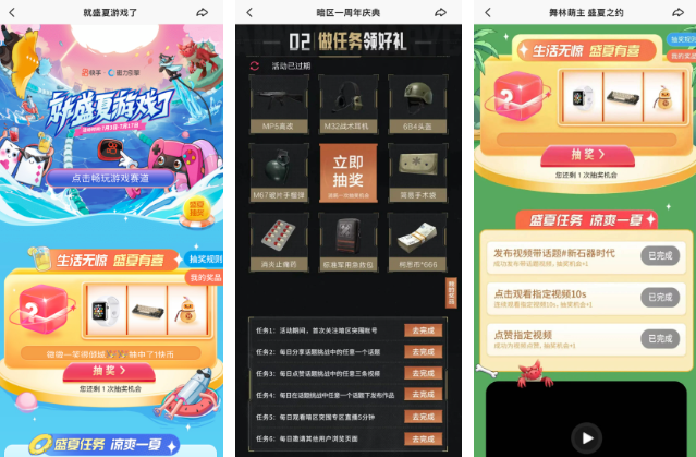 快手广告|首届快手游戏原力嘉年华太上头! 快手广告|首届快手游戏原力嘉年华太上头!