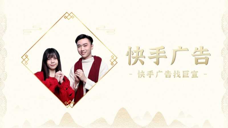 快手广告管理平台Marketing API开发文档《NO.2》 快手广告管理平台Marketing API开发文档《NO.2》