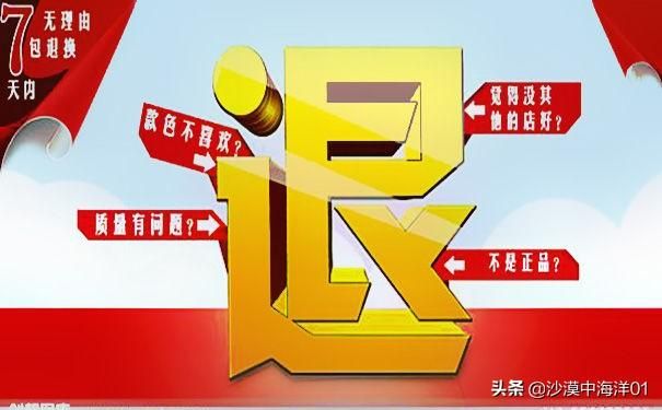 淘宝怎么申请试用品退款（淘宝申请退款退款步骤）