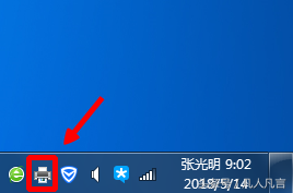 如何取消打印机正在打印的文档(打印机文档取消的步骤) 如何取消打印机正在打印的文档(打印机文档取消的步骤)