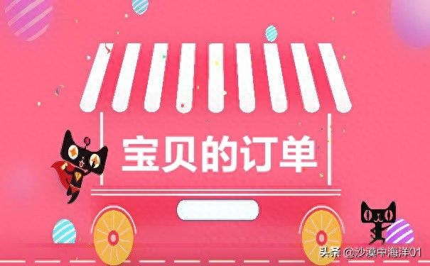 淘宝上买的东西换货怎么换（淘宝7天无理由退换货规则）