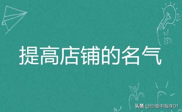金牌卖家申请入口在哪（关于金牌卖家金额要求）