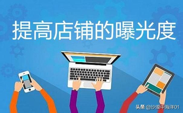 金牌卖家申请入口在哪（关于金牌卖家金额要求）