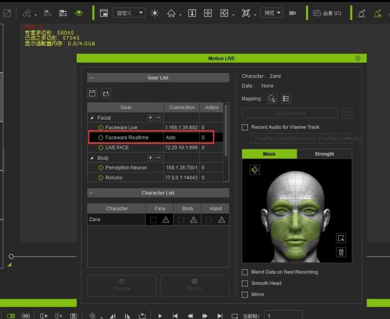 iclone动作捕捉需要什么设备（全身动作捕捉设备了解）