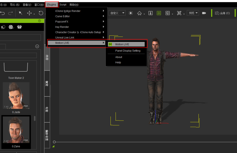 iclone动作捕捉需要什么设备（全身动作捕捉设备了解）