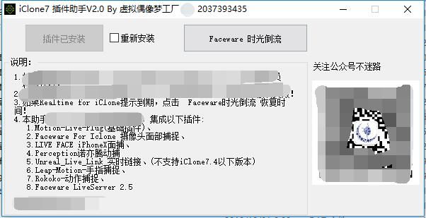 iclone动作捕捉需要什么设备（全身动作捕捉设备了解）