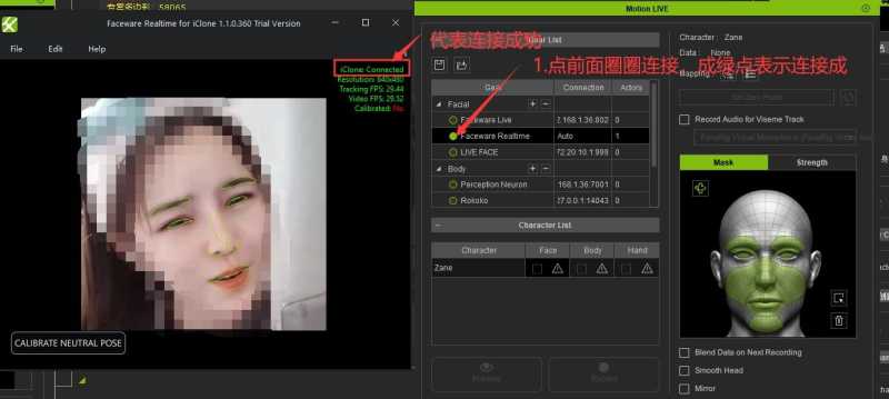 iclone动作捕捉需要什么设备（全身动作捕捉设备了解）