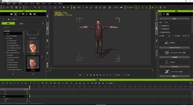 iclone动作捕捉需要什么设备（全身动作捕捉设备了解）