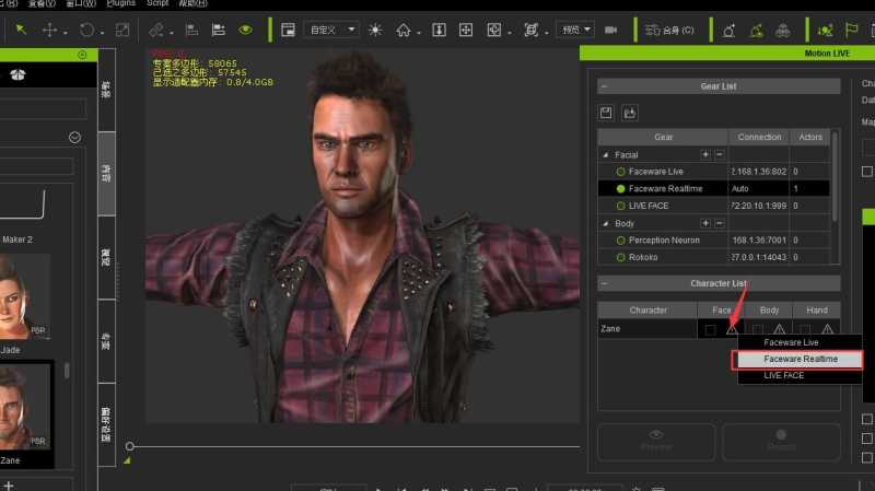 iclone动作捕捉需要什么设备（全身动作捕捉设备了解）