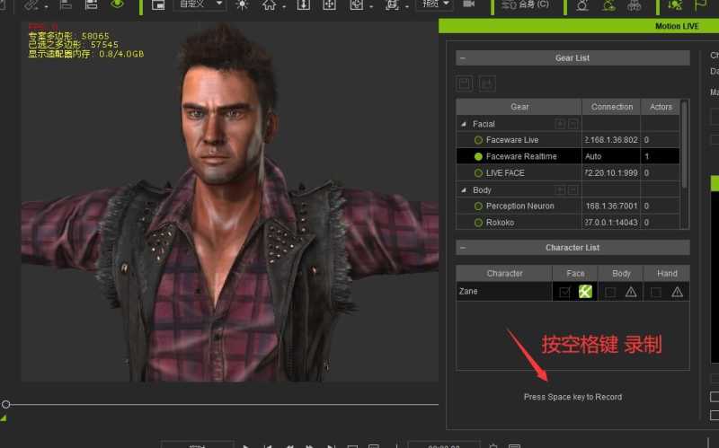 iclone动作捕捉需要什么设备（全身动作捕捉设备了解）
