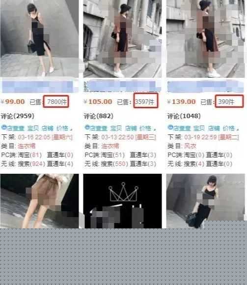 淘宝卖衣服需要注意什么问题（关于服装店营销策略）