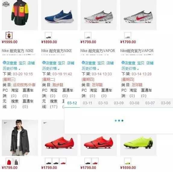 淘宝卖衣服需要注意什么问题（关于服装店营销策略）