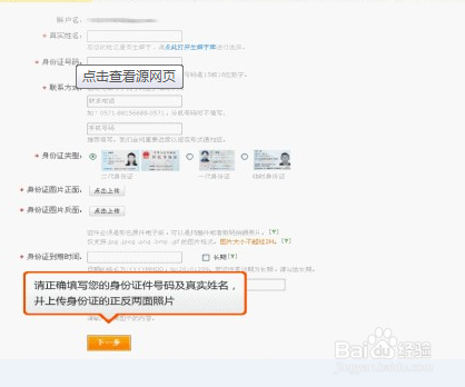注册一个网店要多少钱 注册一个网店要多少钱