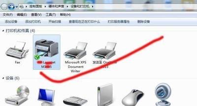 怎么用打印机扫描文件（电脑扫描仪的扫描文件）