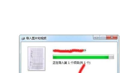 怎么用打印机扫描文件（电脑扫描仪的扫描文件）