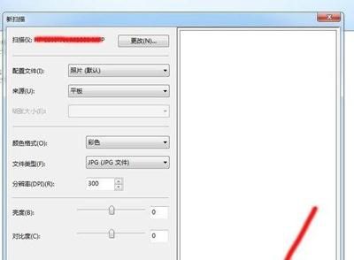 怎么用打印机扫描文件（电脑扫描仪的扫描文件）