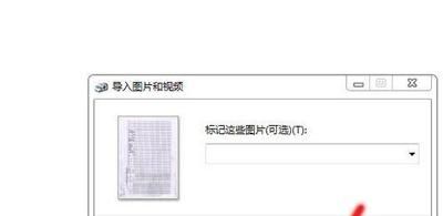 怎么用打印机扫描文件（电脑扫描仪的扫描文件）