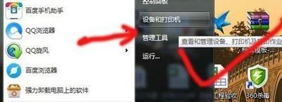 怎么用打印机扫描文件（电脑扫描仪的扫描文件）