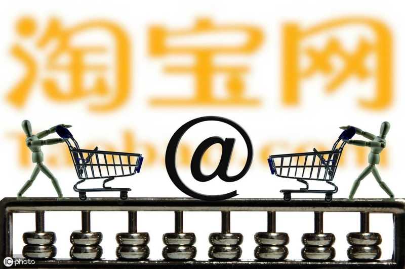 查淘宝信誉用什么软件最好（查降权号的软件推荐）