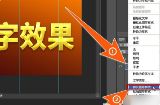 搞定在线ps怎么添加文字（把原图片上的字替换的方式）