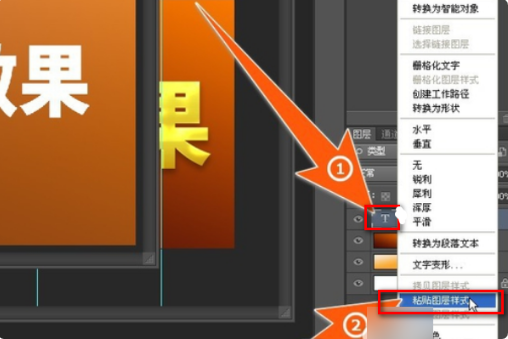 搞定在线ps怎么添加文字（把原图片上的字替换的方式）