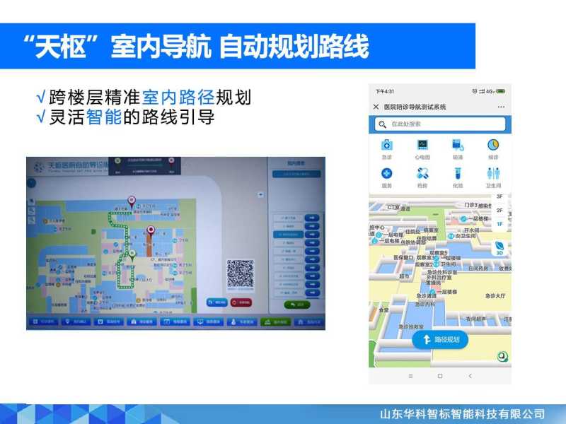 蓝牙室内定位解决方案有哪些（蓝牙设备追踪器定位了解）