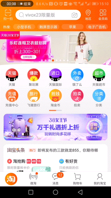 淘宝快递不放到驿站该如何设置（快递送货上门最新规定）