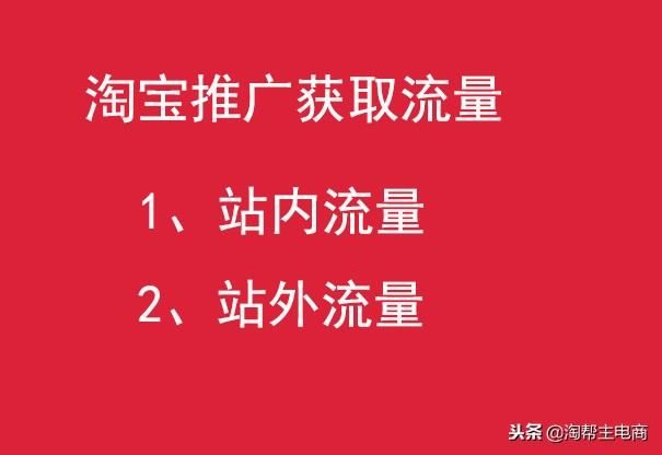 淘宝的推广费用在百分之几 淘宝的推广费用在百分之几
