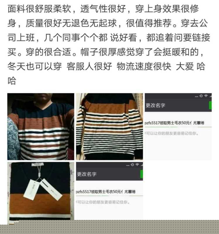 怎样在淘宝上买东西(淘宝店铺买卖交易平台) 怎样在淘宝上买东西(淘宝店铺买卖交易平台)