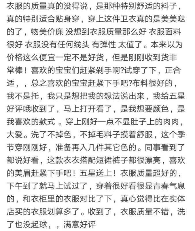 怎样在淘宝上买东西(淘宝店铺买卖交易平台) 怎样在淘宝上买东西(淘宝店铺买卖交易平台)