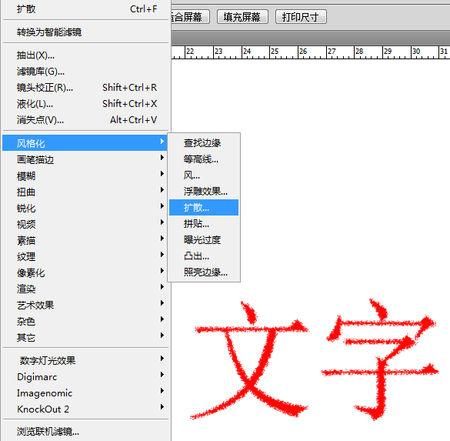 ps字体做旧质感怎么做（ps设计字体的技巧）