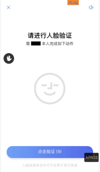 淘宝小号不实名认证怎么办（淘宝号的申请流程）