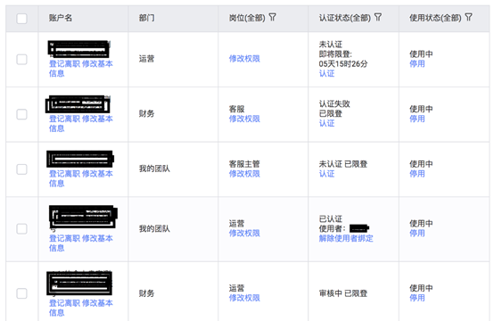 淘宝小号不实名认证怎么办（淘宝号的申请流程）