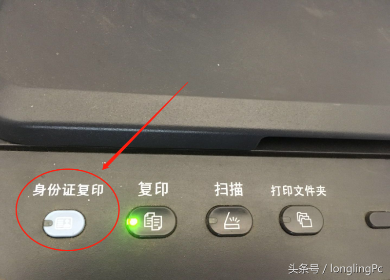 打印机怎么复印东西（打印机复印的操作步骤）
