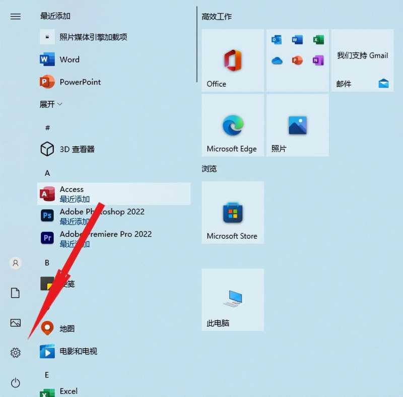win10屏幕亮度调节条没了（台式win10没有调节亮度）