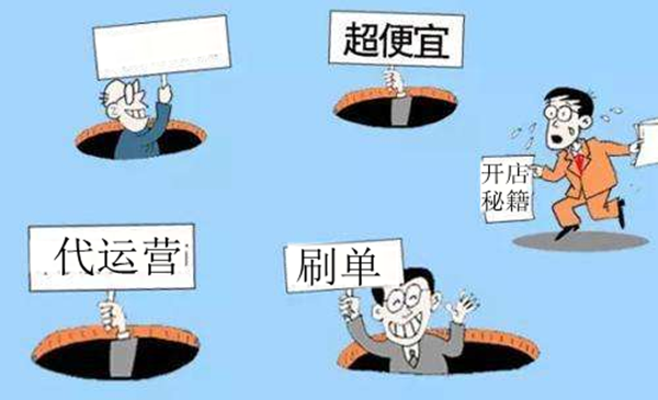 金冠店铺是什么意思（淘宝皇冠图标规定）