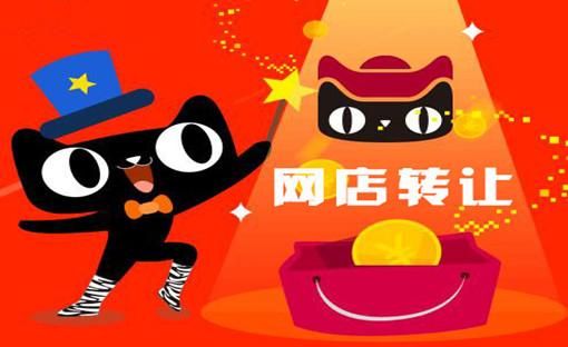 天猫一个主体能开多少个店铺 天猫一个主体能开多少个店铺