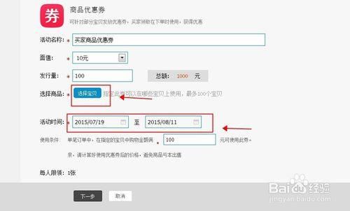 淘宝上的东西如何优惠(好价优惠都在这里了)