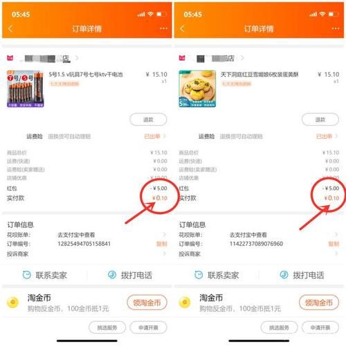 淘宝买东西佣金在哪里(“羊毛党”无毛可薅) 淘宝买东西佣金在哪里(“羊毛党”无毛可薅)