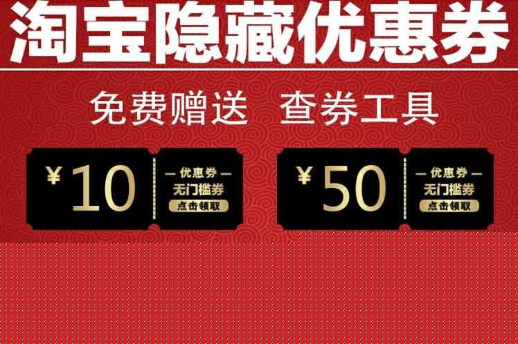 怎么推广淘宝优惠券 怎么推广淘宝优惠券