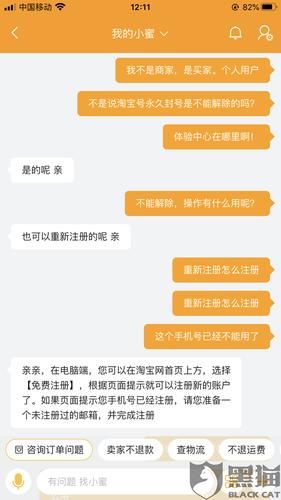 一个身份证能注册几个淘宝 一个身份证能注册几个淘宝