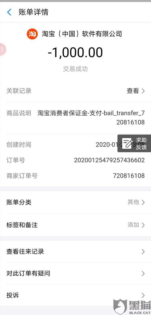 为什么淘宝开店上传不了身份证 为什么淘宝开店上传不了身份证